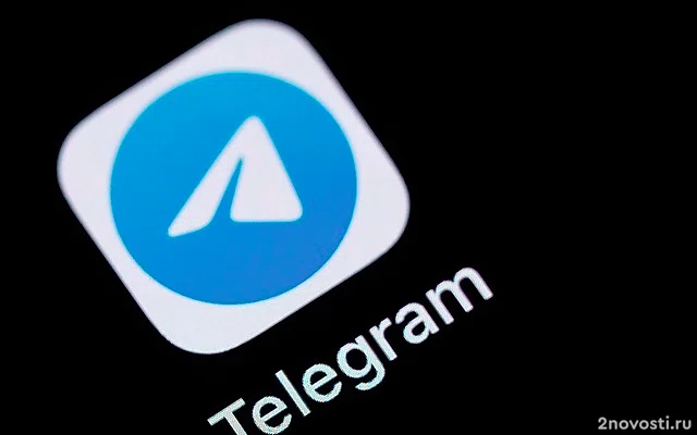 В Роскомнадзоре подтвердили введение ограничений против Telegram &mdash; Новости