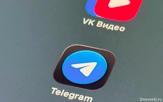 В Роскомнадзоре подтвердили введение ограничений против Telegram &mdash; Новости