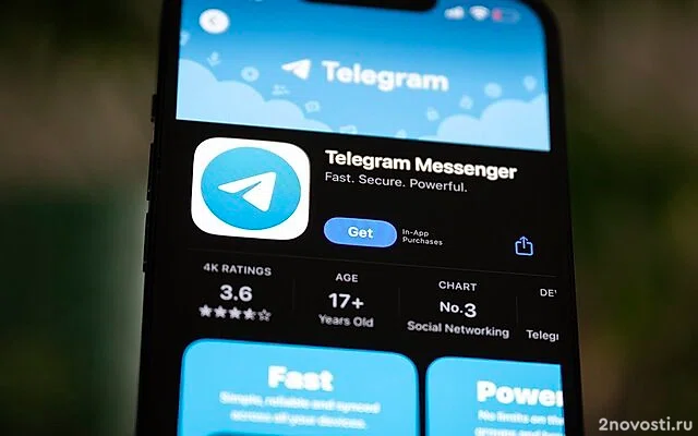 В Роскомнадзоре подтвердили введение ограничений против Telegram &mdash; Новости