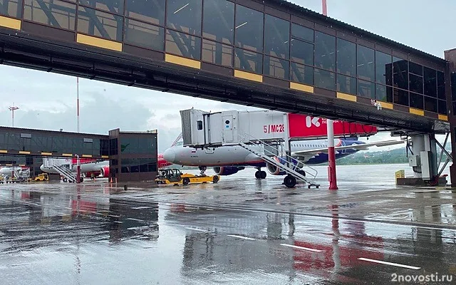 В аэропорту Сочи ввели временные ограничения на полеты &mdash; Новости