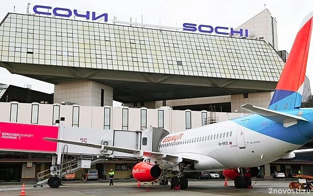 В аэропорту Сочи ввели временные ограничения на полеты &mdash; Новости