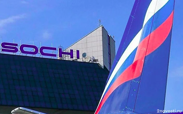 В аэропорту Сочи ввели временные ограничения на полеты &mdash; Новости