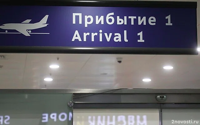 В аэропорту Сочи ввели временные ограничения на полеты &mdash; Новости