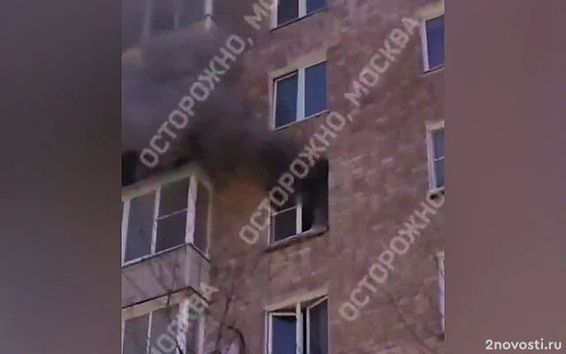 В Пресненском районе Москвы загорелся жилой дом &mdash; Новости