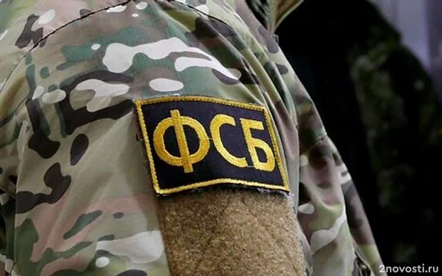 ФСБ задержала студента при попытке поджечь военный комиссариат в Барнауле — Новости