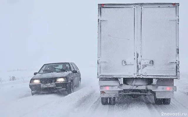 МВД: на трассе М5 в Челябинской области ограничили движение из-за метели — Новости