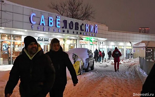 У Савеловского рынка в Москве сменился владелец — Новости