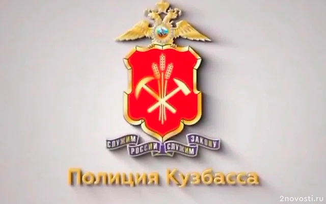 В Кузбассе задержали воровку, ходившую на «шопинг» в супермаркет с ведром &mdash; Новости