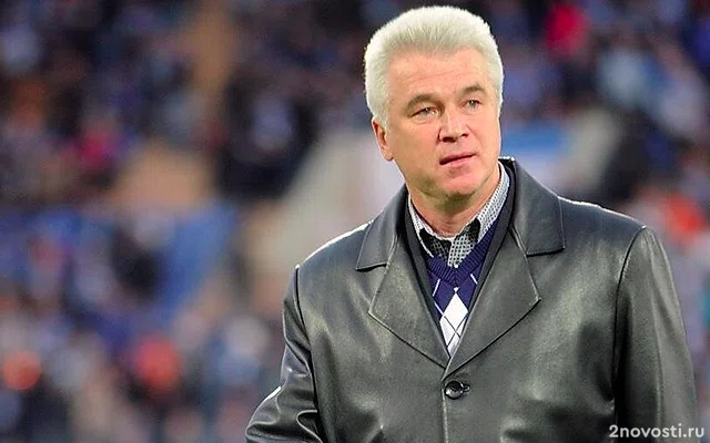Бывший тренер «Динамо» Силкин получает пенсию в размере 40 тысяч рублей &mdash; Новости