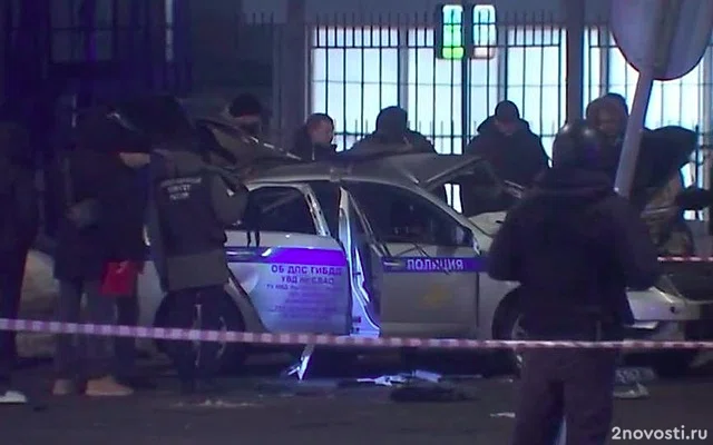 Трое полицейских погибли в Москве от дистанционной детонации взрывных устройств &mdash; Новости