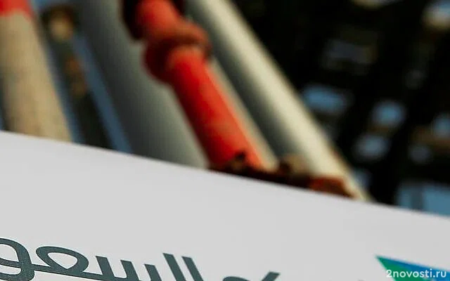 Bloomberg: НПЗ в Саудовской Аравии приостановил работу после атаки БПЛА &mdash; Новости