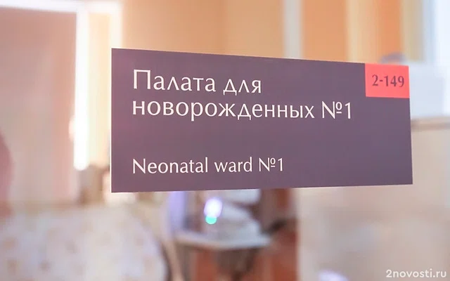 «Королевская двойня» родилась в Приморье &mdash; Новости