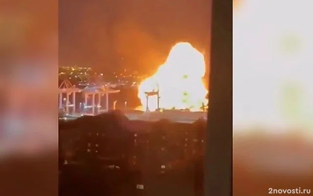 Терминал загорелся в Новороссийске после атаки БПЛА &mdash; Новости