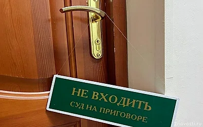 В Кузбассе осудили открывшего стрельбу по силовикам чиновника &mdash; Новости