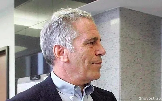 SHOT: в файлах Эпштейна нашли фото Умара Джабраилова, покончившего с собой &mdash; Новости