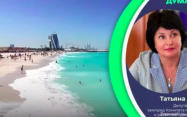 Россиян массово штрафуют на сотни тысяч рублей за отказ от туров в ОАЭ &mdash; Новости