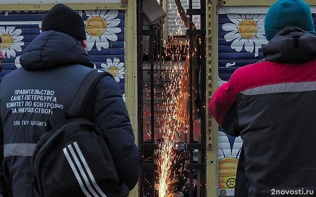 В Петербурге начали сносить сувенирные ларьки у Спаса на Крови — Новости