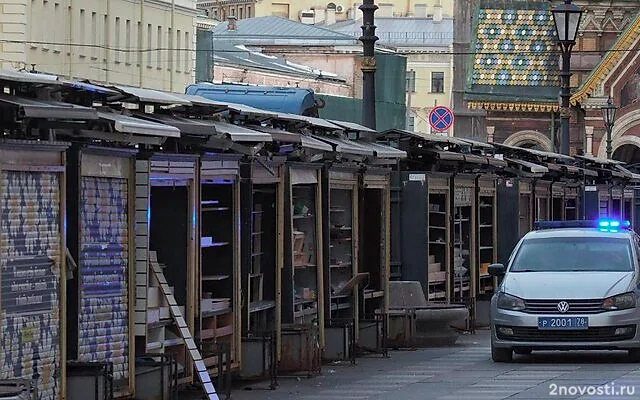 В Петербурге начали сносить сувенирные ларьки у Спаса на Крови — Новости