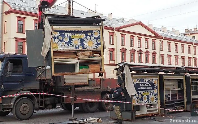 В Петербурге начали сносить сувенирные ларьки у Спаса на Крови — Новости