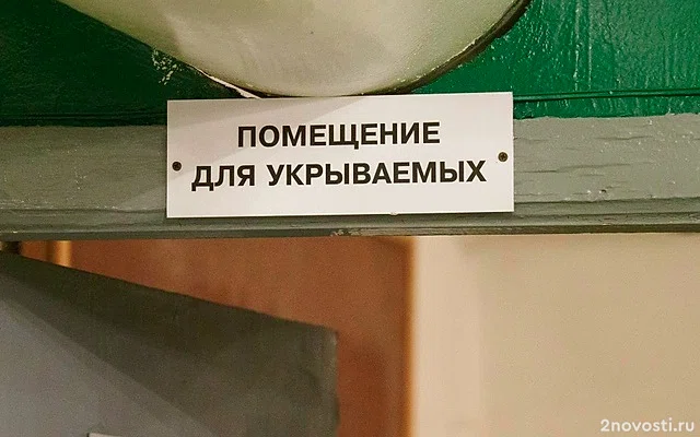 Власти Казани подготовили укрытия в подвалах для 1,7 млн человек — Новости