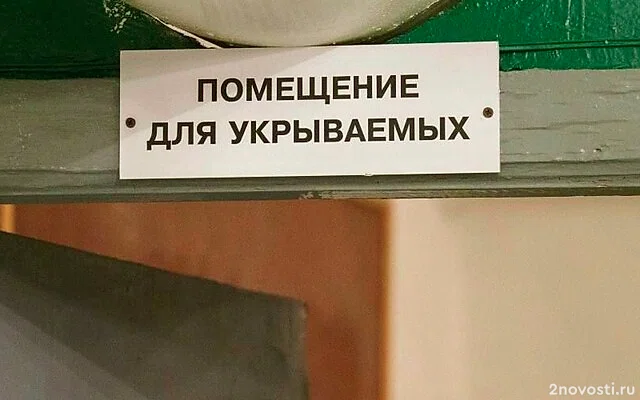 Власти Казани подготовили укрытия в подвалах для 1,7 млн человек — Новости