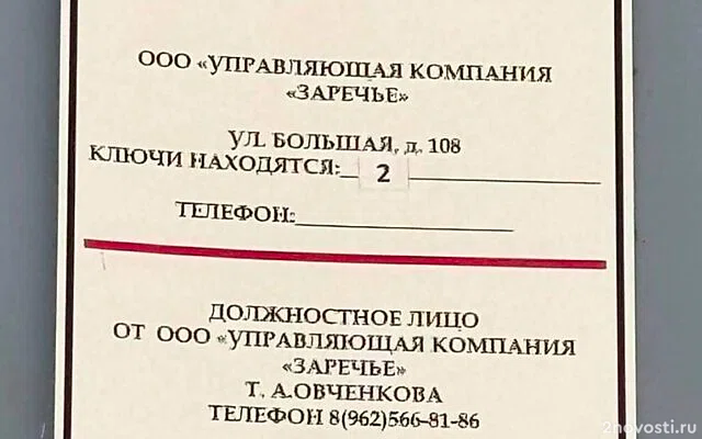 Власти Казани подготовили укрытия в подвалах для 1,7 млн человек — Новости