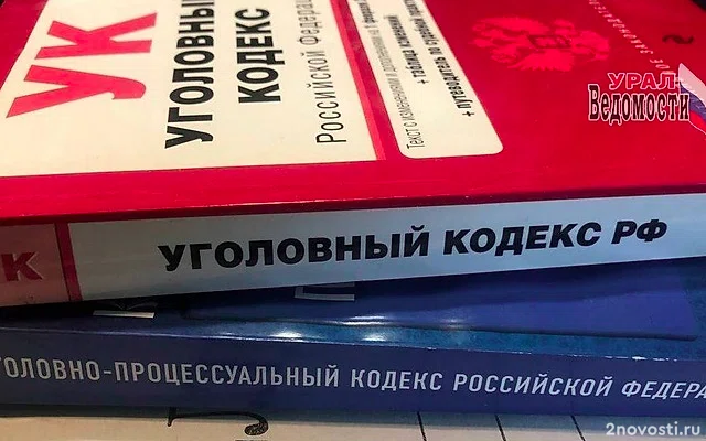 Житель Екатеринбурга изнасиловал знакомую и заставил ее подарить ему иномарку — Новости