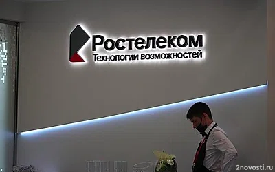 «Ростелеком» после данных о взломе хакерами заявил об утечке у подрядчика — Новости