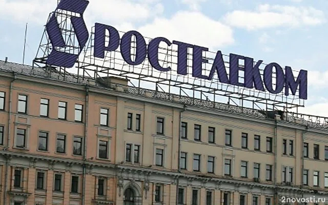 «Ростелеком» после данных о взломе хакерами заявил об утечке у подрядчика — Новости