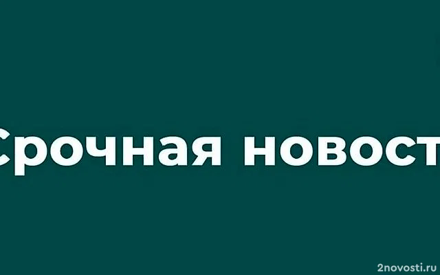 Силы ПВО ликвидировали за ночь восемь дронов в трёх регионах России — Новости