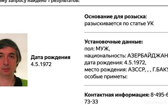 Росфинмониторинг внес Леонида Гозмана в список террористов и экстремистов — Новости