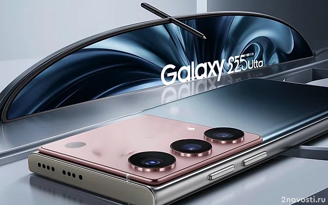 Samsung представил новую линейку флагманских смартфонов Galaxy S25 — Новости