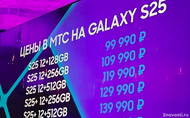 Samsung представил новую линейку флагманских смартфонов Galaxy S25 — Новости