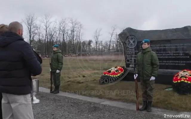 В Краснодарском крае десятки людей съехались на панихиду по вагнеровцам — Новости