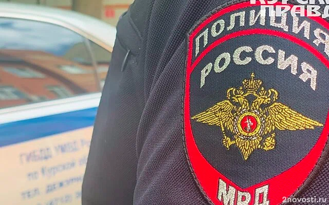 В Железногорске пропала девятилетняя школьница — Новости