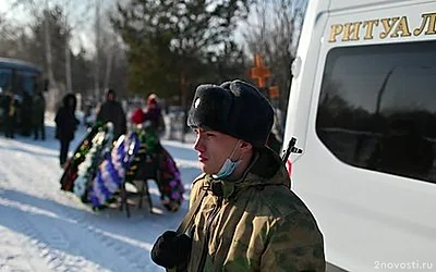 В Карелии похороны бойца СВО перенесли из-за непредвиденных обстоятельств — Новости