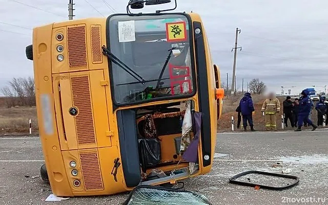 В попавшем в ДТП в Волгоградской области автобусе находился 21 ребенок — Новости