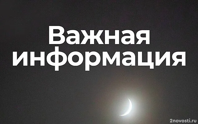 В Тульской и Тамбовской областях объявили опасность атаки дронов — Новости