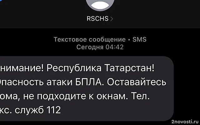 Приостановили работу аэропорты в Казани, Нижнекамске, Пензе, Самаре и Саратове — Новости