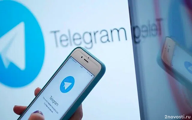 МВД предупредило о рассылке вируса Mamont в Telegram — Новости