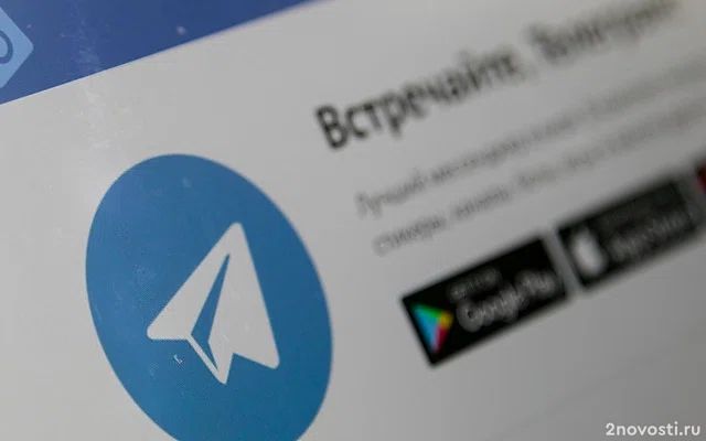 МВД предупредило о рассылке вируса Mamont в Telegram — Новости