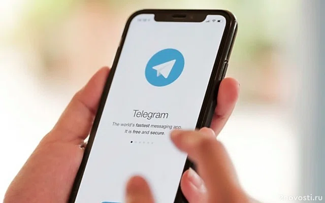 МВД предупредило о рассылке вируса Mamont в Telegram — Новости