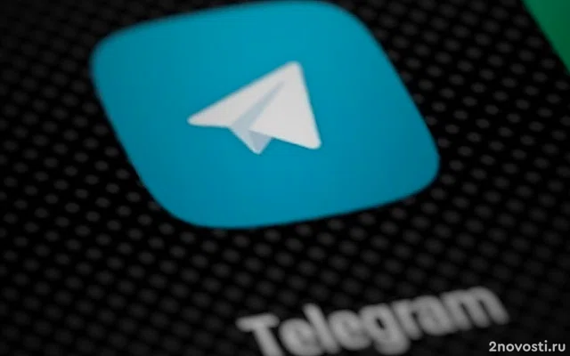 МВД предупредило о рассылке вируса Mamont в Telegram — Новости