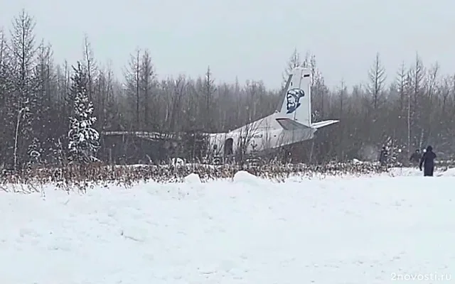 В Хабаровском крае самолёт Ан-24 выкатился за пределы взлётно-посадочной полосы — Новости