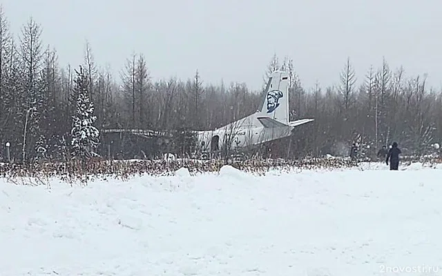 В Хабаровском крае самолёт Ан-24 выкатился за пределы взлётно-посадочной полосы — Новости