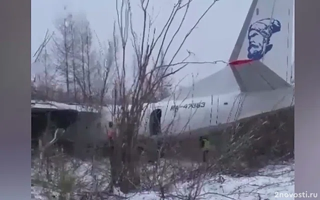 В Хабаровском крае самолёт Ан-24 выкатился за пределы взлётно-посадочной полосы — Новости