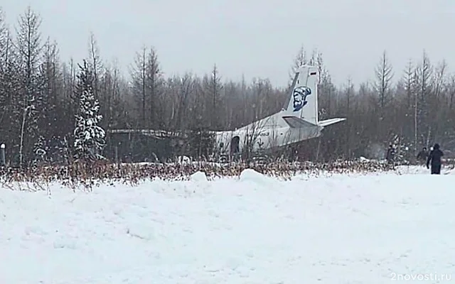 В Хабаровском крае самолёт Ан-24 выкатился за пределы взлётно-посадочной полосы — Новости