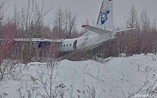 В Хабаровском крае самолёт Ан-24 выкатился за пределы взлётно-посадочной полосы — Новости