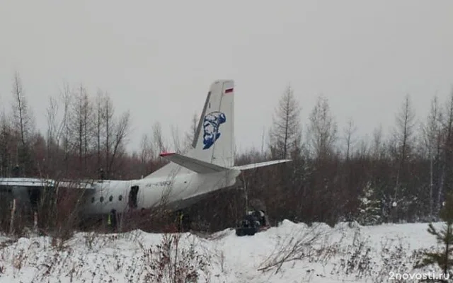 В Хабаровском крае самолёт Ан-24 выкатился за пределы взлётно-посадочной полосы — Новости