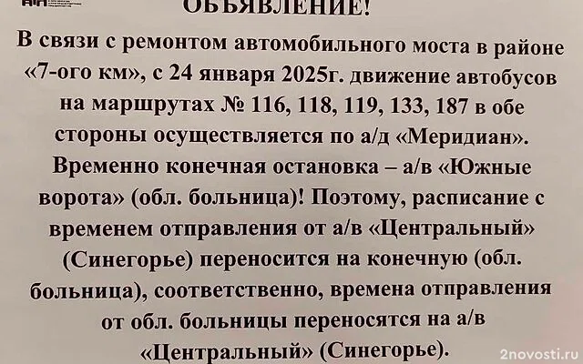 В Челябинске ограничат движение грузовиков по путепроводу на Троицком тракте — Новости